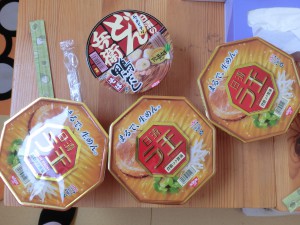 CIMG0918