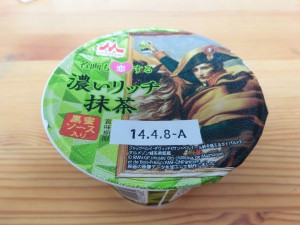 CIMG0919