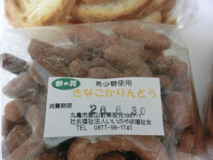 CIMG1008