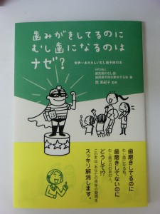 CIMG1048 - コピー