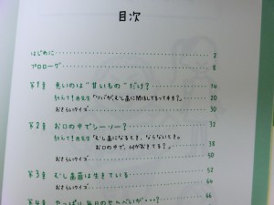 CIMG1049