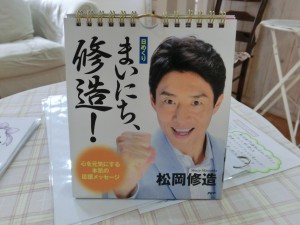 CIMG1541