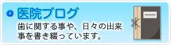 無料メール相談