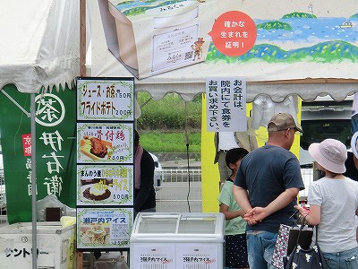 食のイベント３